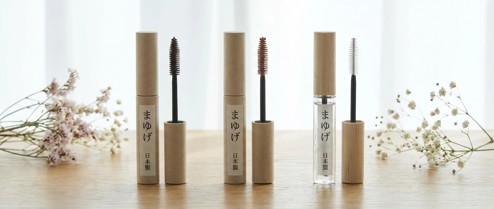 Visée 眉マスカラ