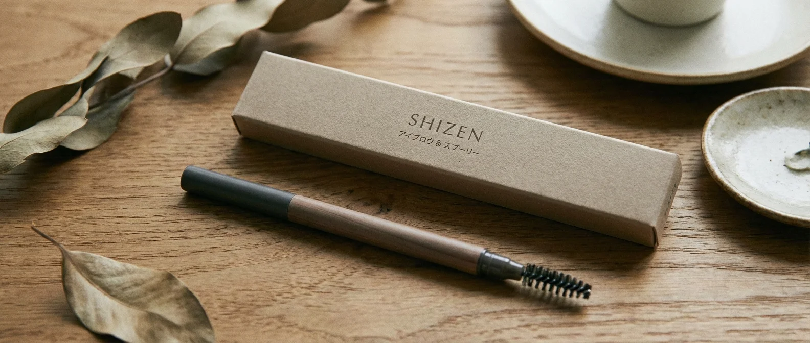 Visée アイブロウペンシル